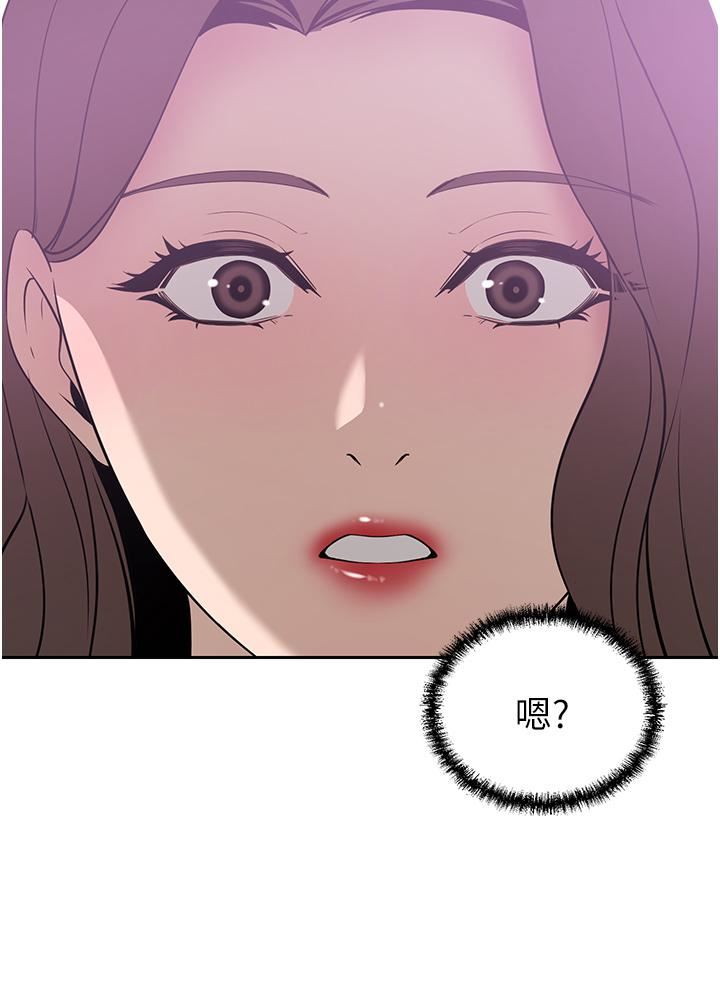 豪門人妻第19話-一口氣頂到絕境