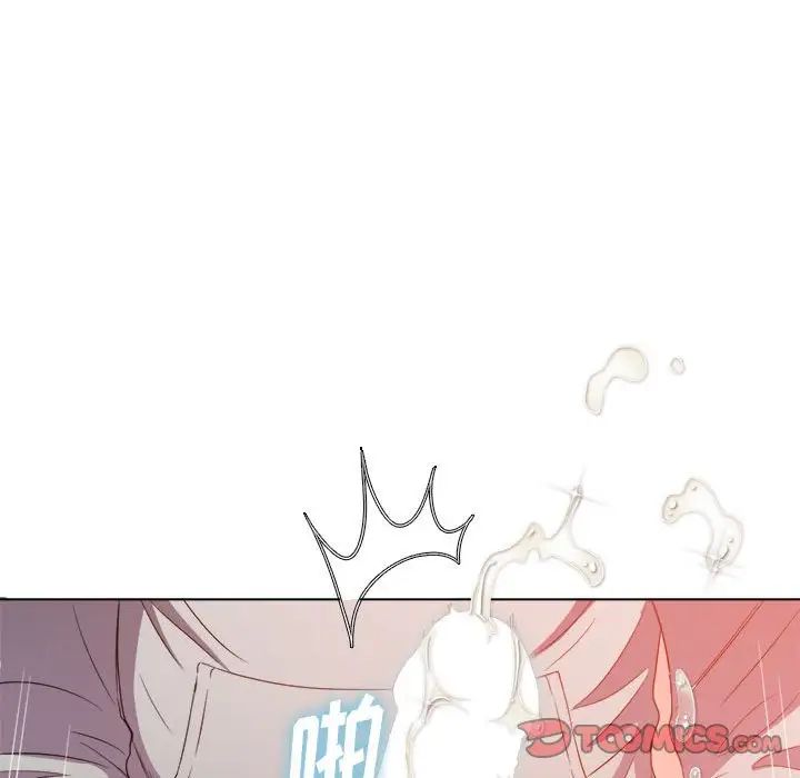 難纏小惡女第55話
