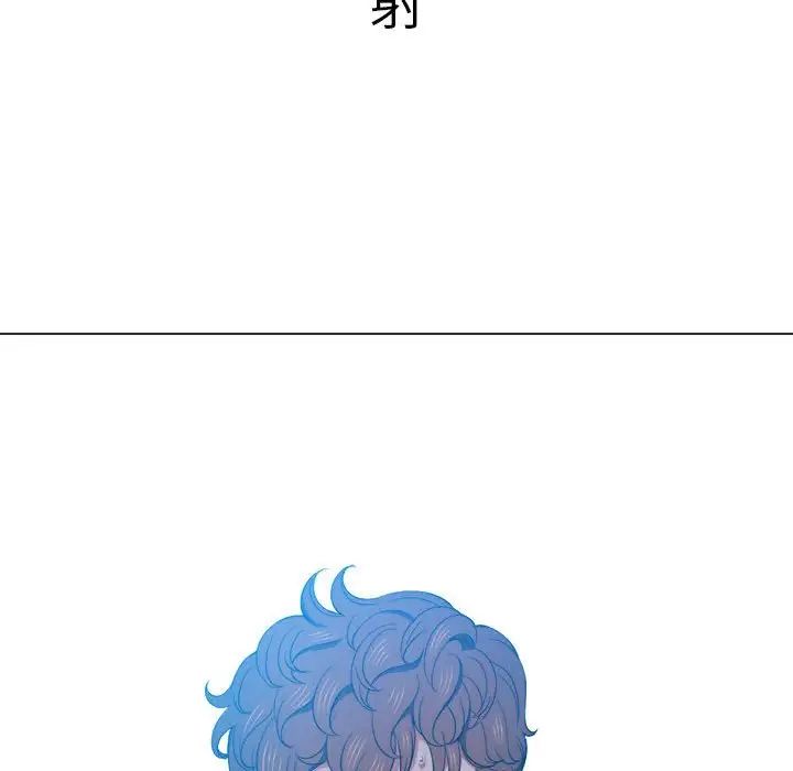 難纏小惡女第55話