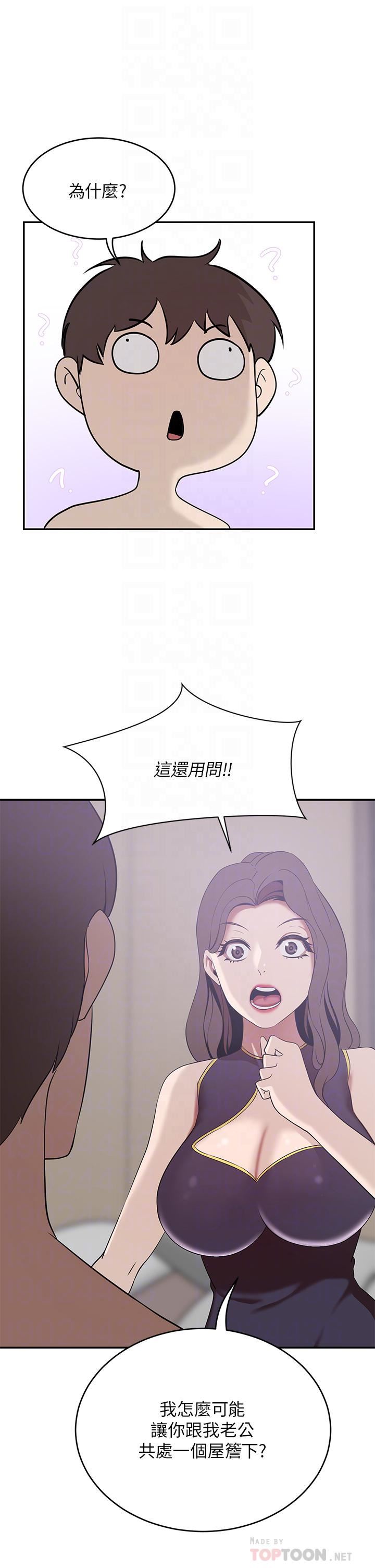 豪门人妻第20话-丰满诱人的酥胸