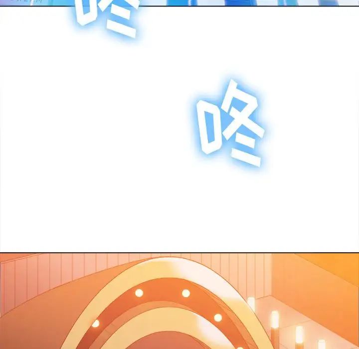 難纏小惡女第56話