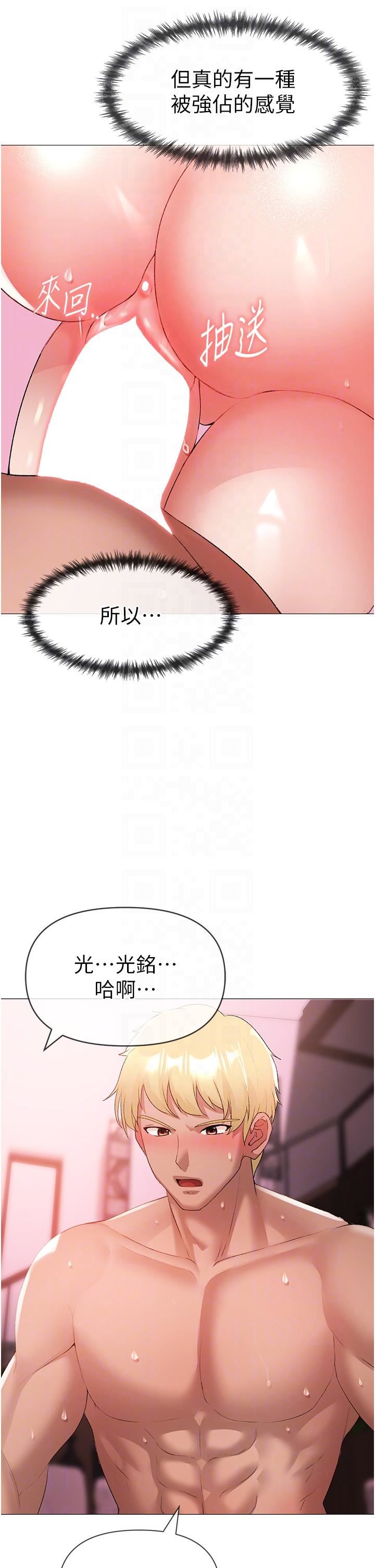 ↖㊣煞气a猛男㊣↘第8话-熟女学姐内射初体验
