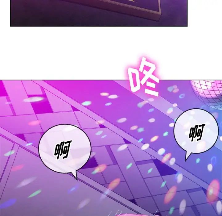 難纏小惡女第56話