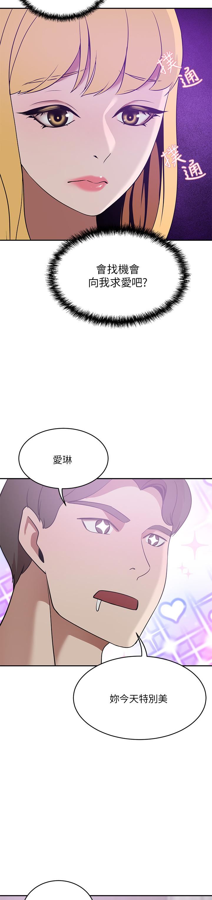 豪门人妻第20话-丰满诱人的酥胸