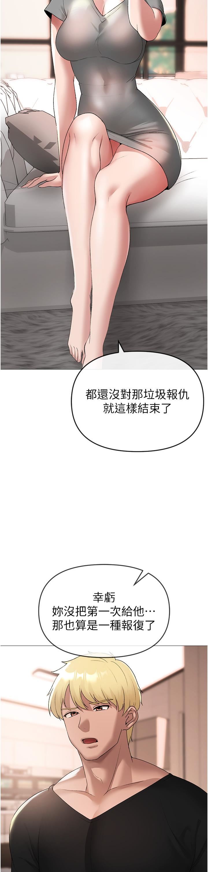 ↖㊣煞氣a猛男㊣↘第8話-熟女學姐內射初體驗