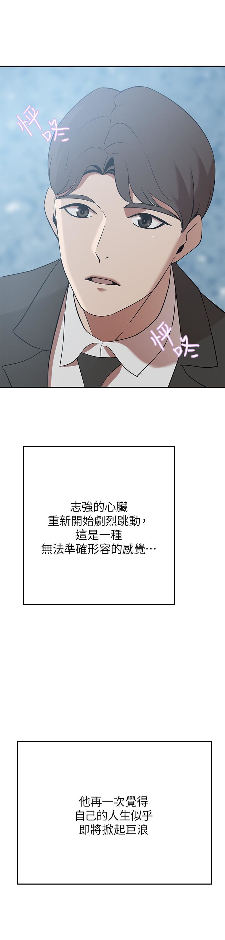 豪门人妻第20话-丰满诱人的酥胸