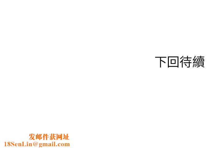 豪门人妻第20话-丰满诱人的酥胸