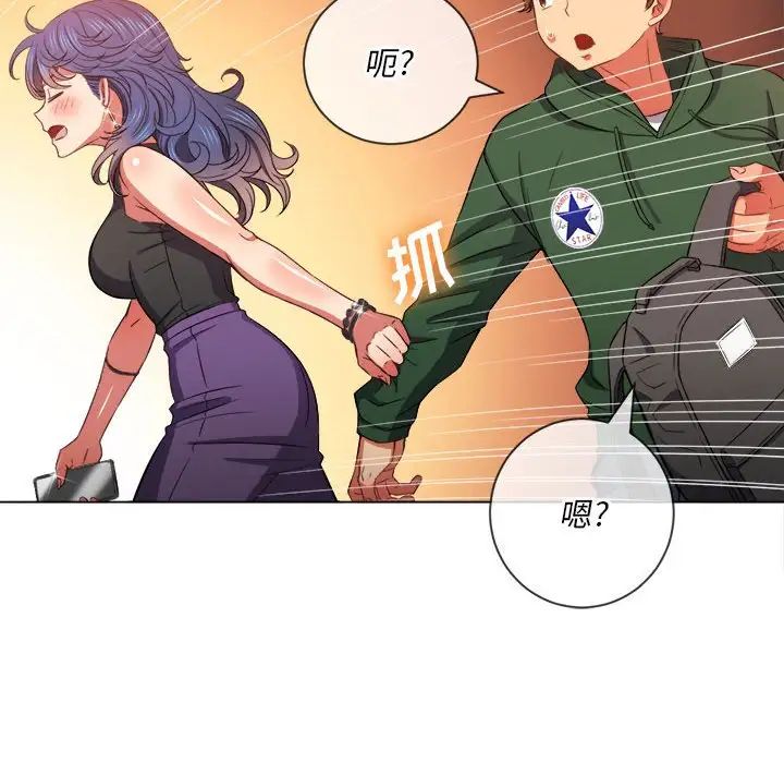 難纏小惡女第56話