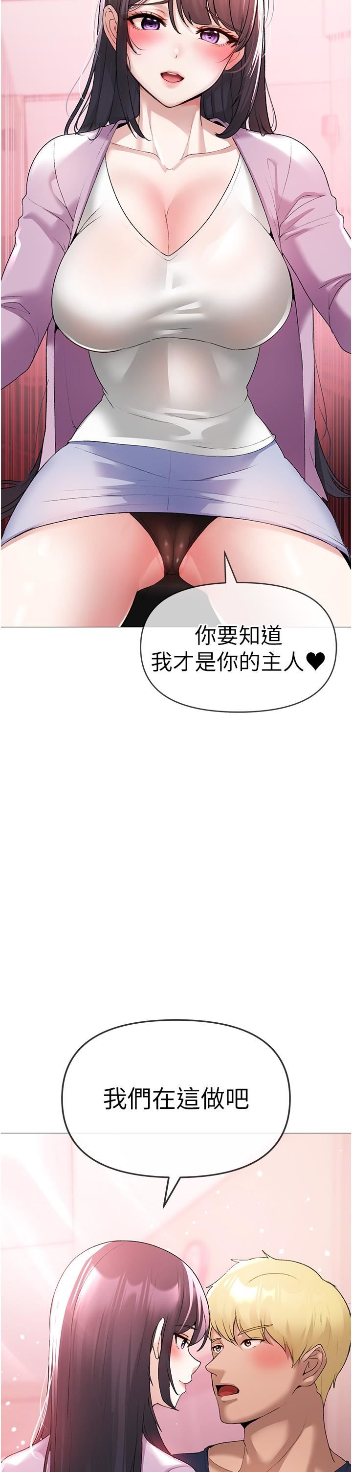 ↖㊣煞气a猛男㊣↘第8话-熟女学姐内射初体验
