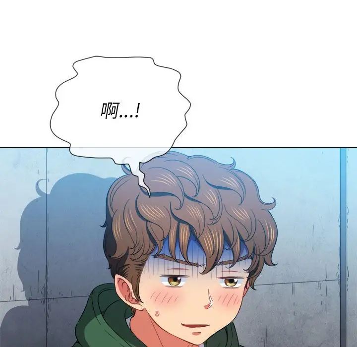 《难缠小恶女》第56话