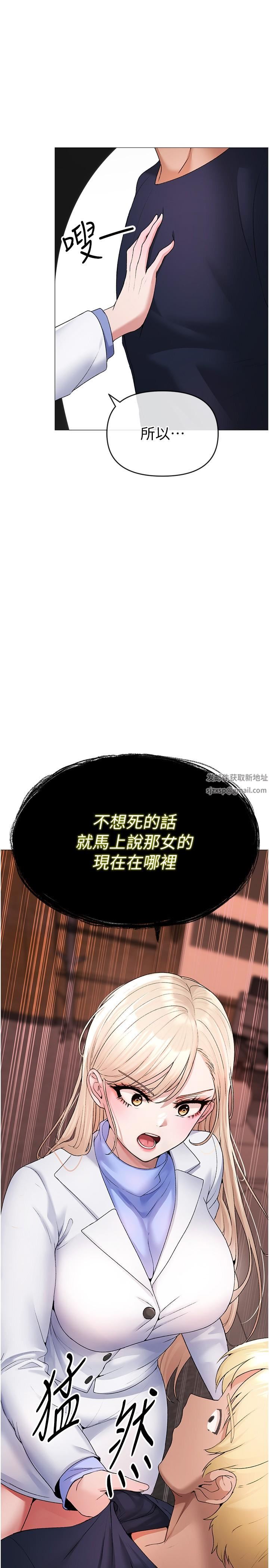 ↖㊣煞气a猛男㊣↘第10话-葛格，来釐清上下关系吧