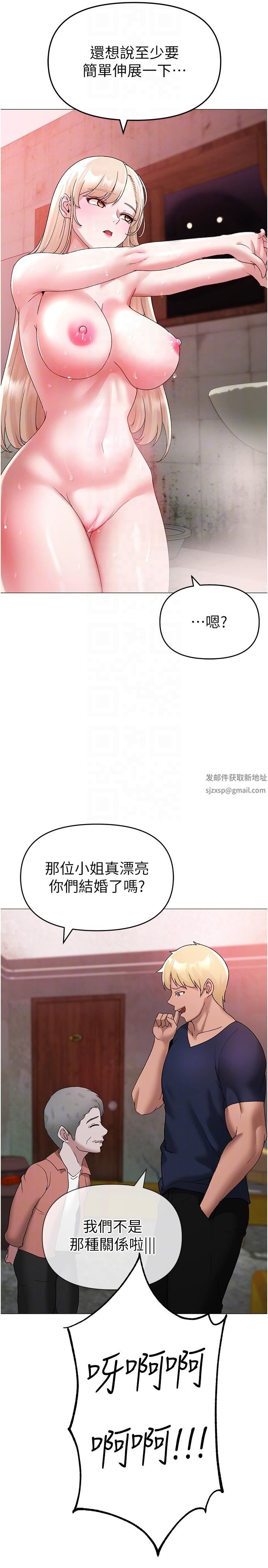 ↖㊣煞气a猛男㊣↘第10话-葛格，来釐清上下关系吧