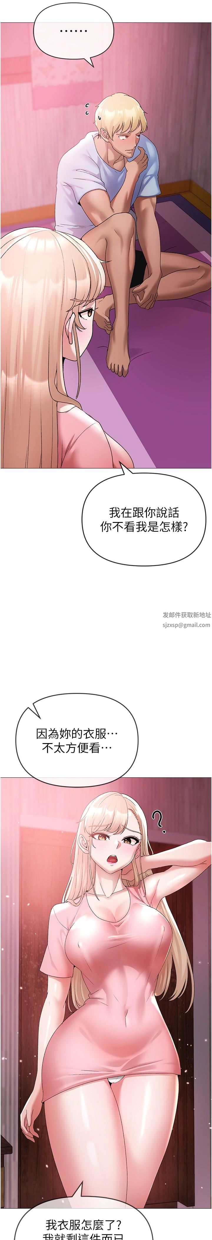 ↖㊣煞氣a猛男㊣↘第10話-葛格，來釐清上下關系吧