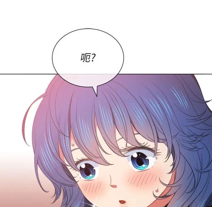 難纏小惡女第57話