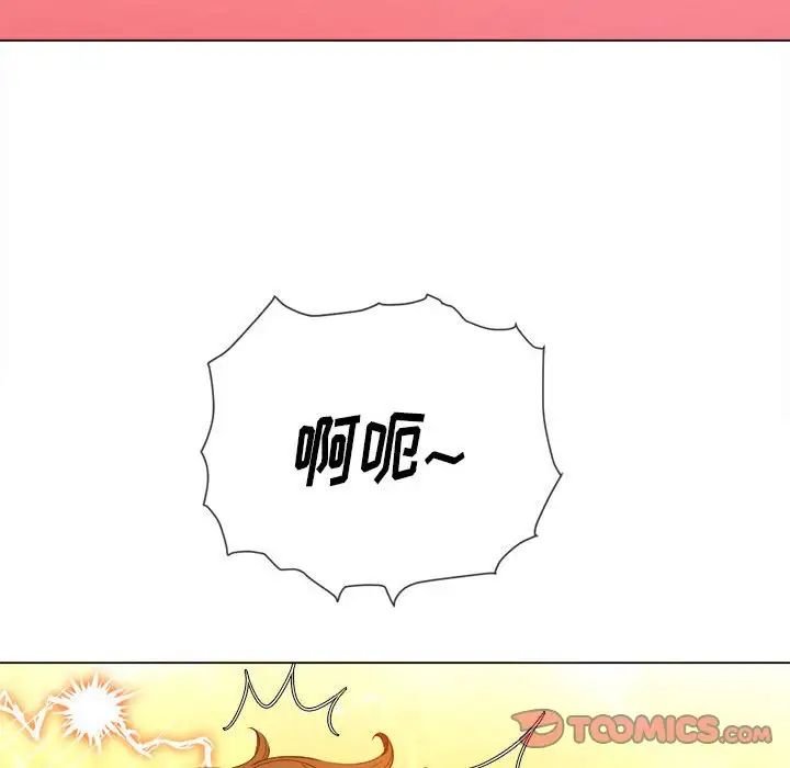 《难缠小恶女》第57话