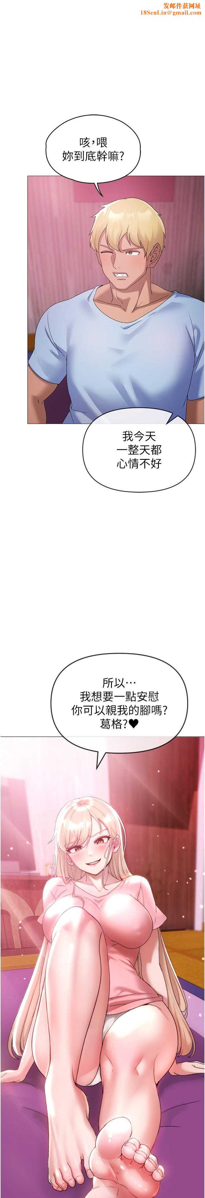 ↖㊣煞气a猛男㊣↘第11话-臭婊子，把腿打开