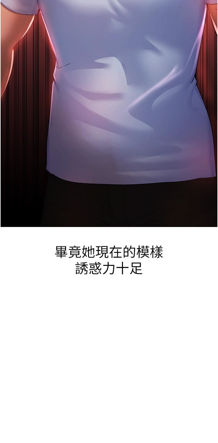 ↖㊣煞氣a猛男㊣↘第11話-臭婊子，把腿打開