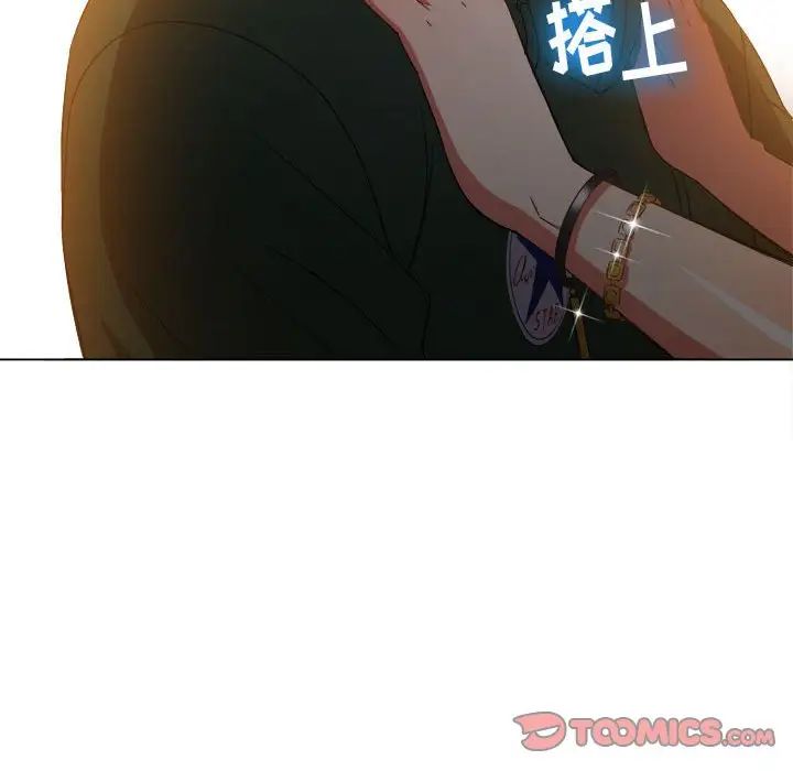 难缠小恶女第57话