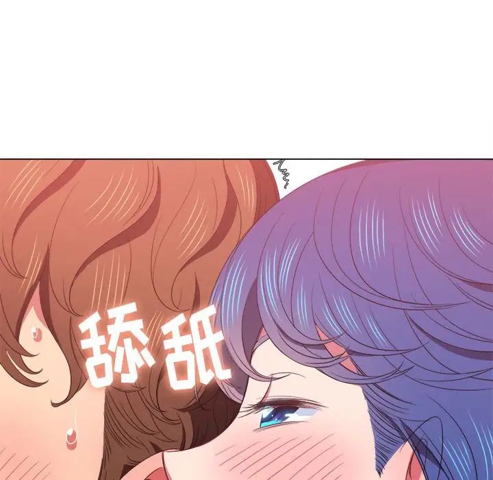 難纏小惡女第57話