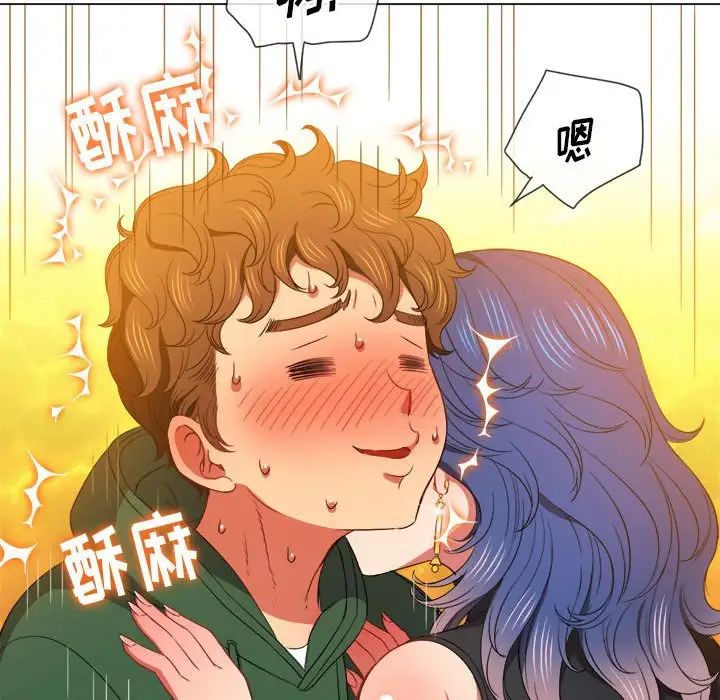 难缠小恶女第57话