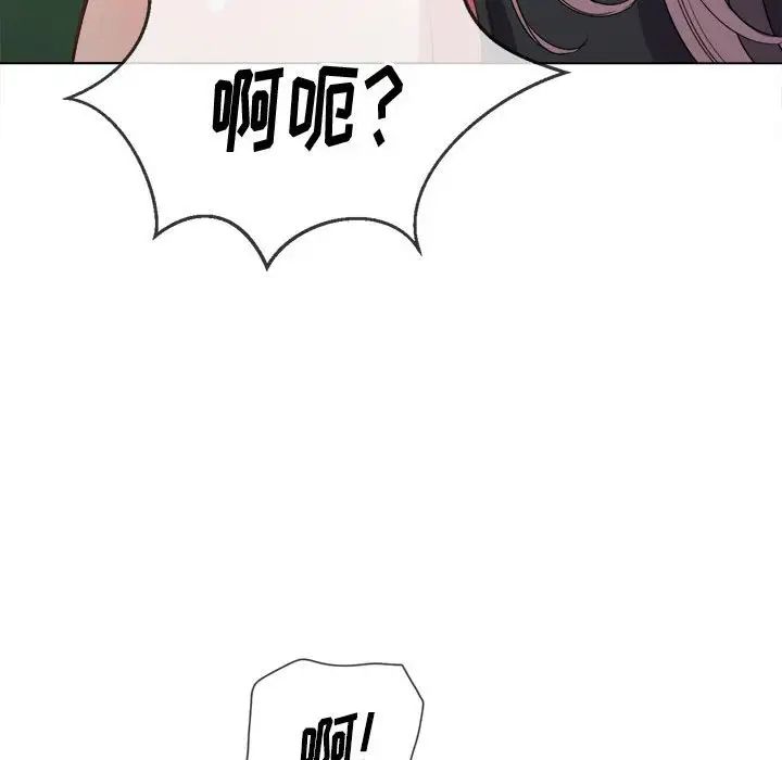 难缠小恶女第57话