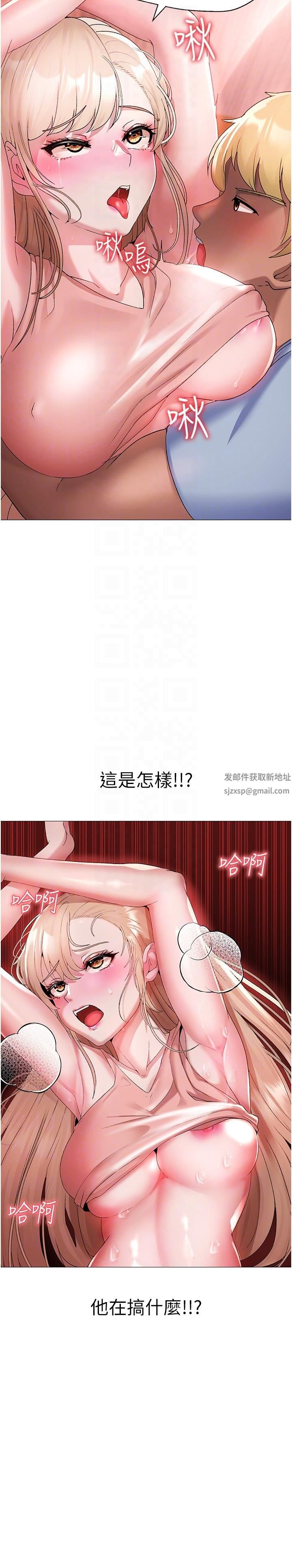 ↖㊣煞氣a猛男㊣↘第11話-臭婊子，把腿打開