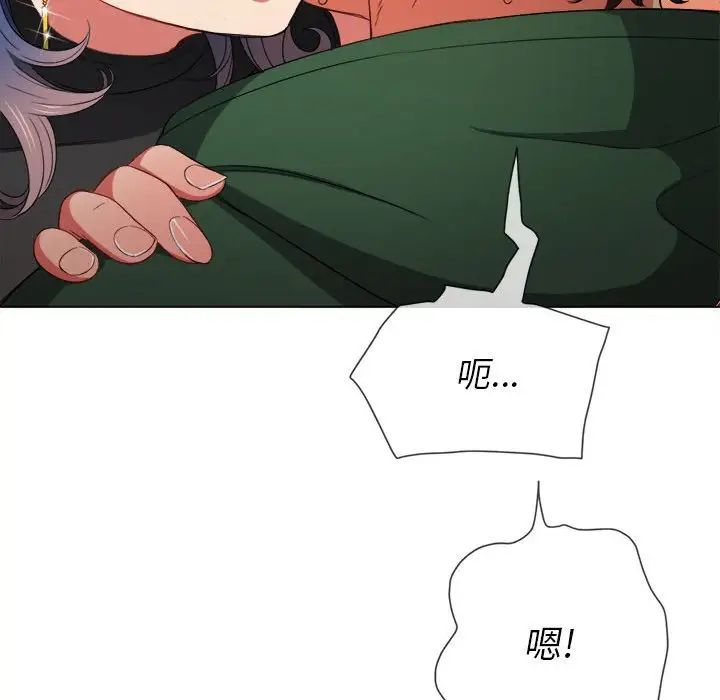 难缠小恶女第57话