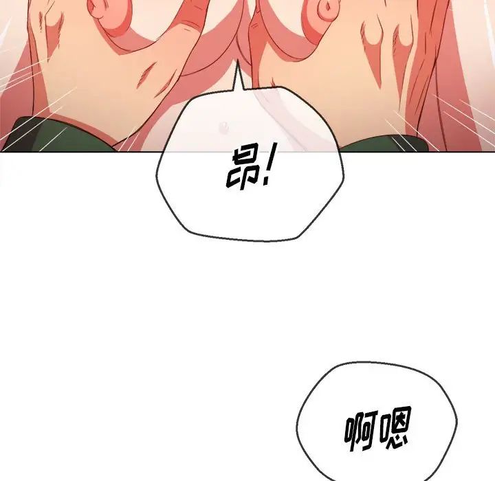 难缠小恶女第57话