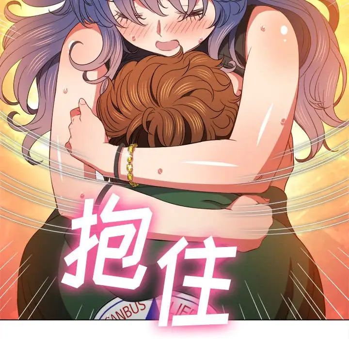 难缠小恶女第57话