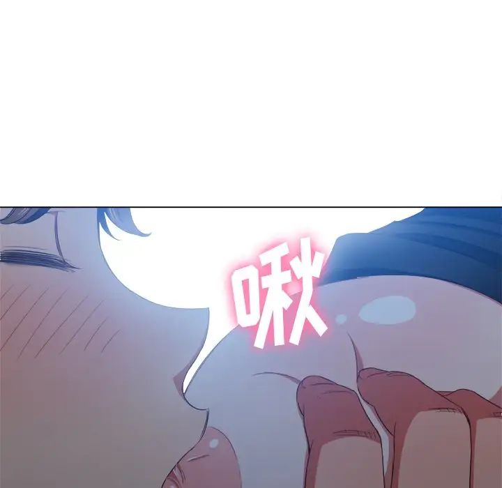 難纏小惡女第58話