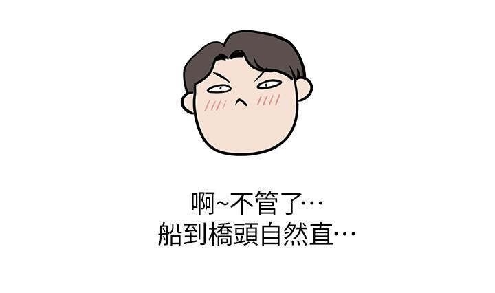 豪门人妻第23话-阴道按摩