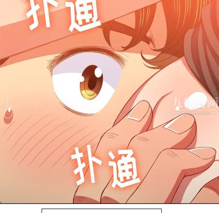 难缠小恶女第58话
