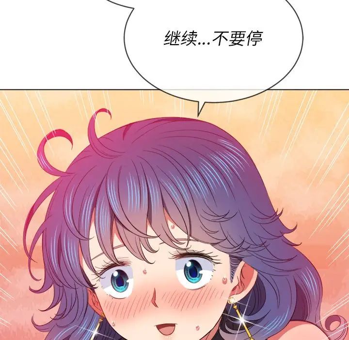 《难缠小恶女》第58话