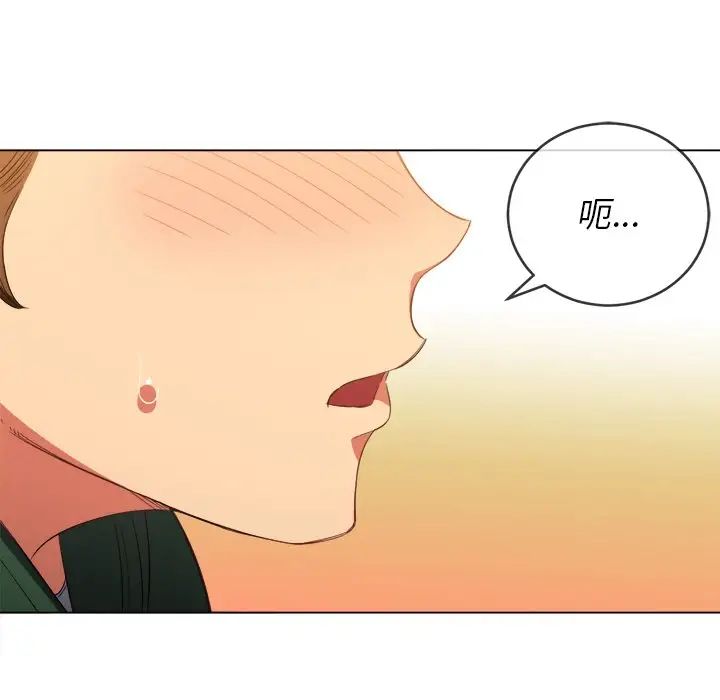 《难缠小恶女》第58话