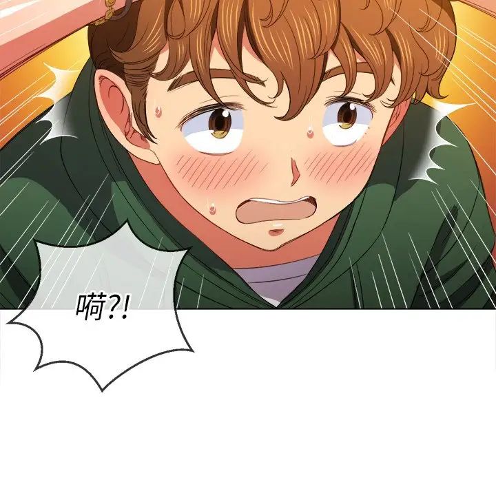 難纏小惡女第58話