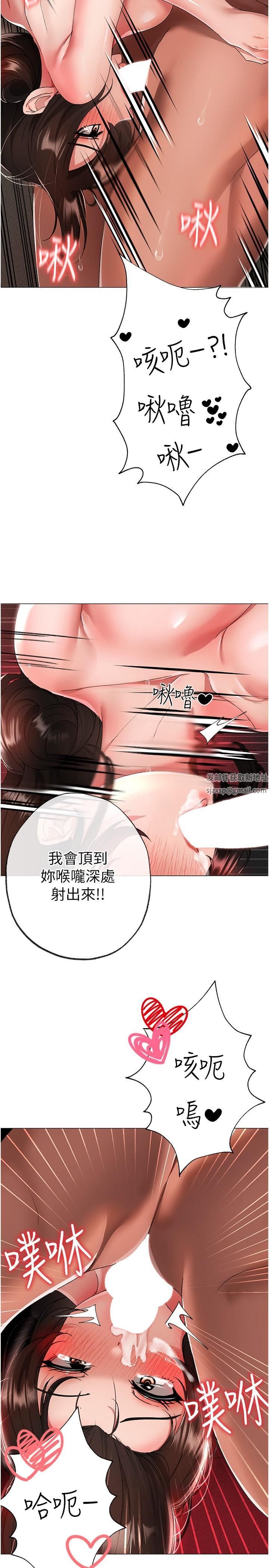 ↖㊣煞气a猛男㊣↘第14话-要让阿姨怀孕吗?