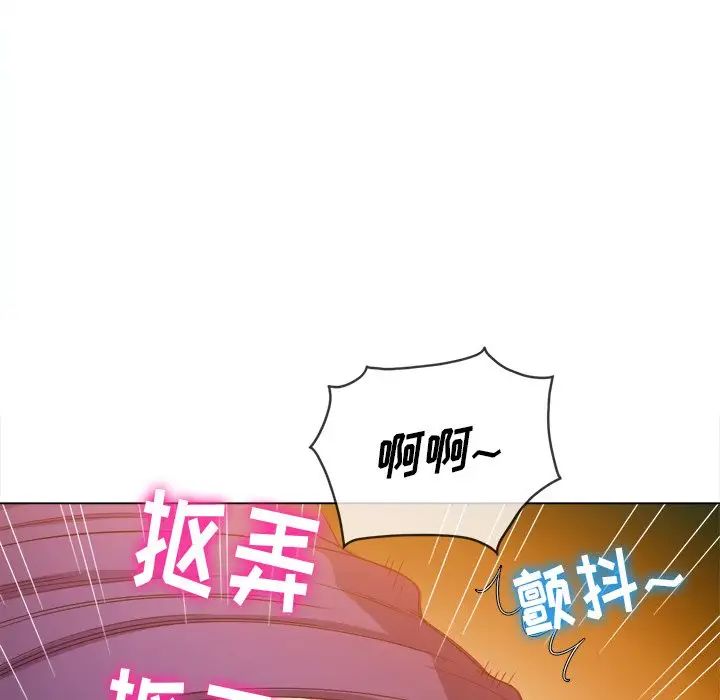 难缠小恶女第58话