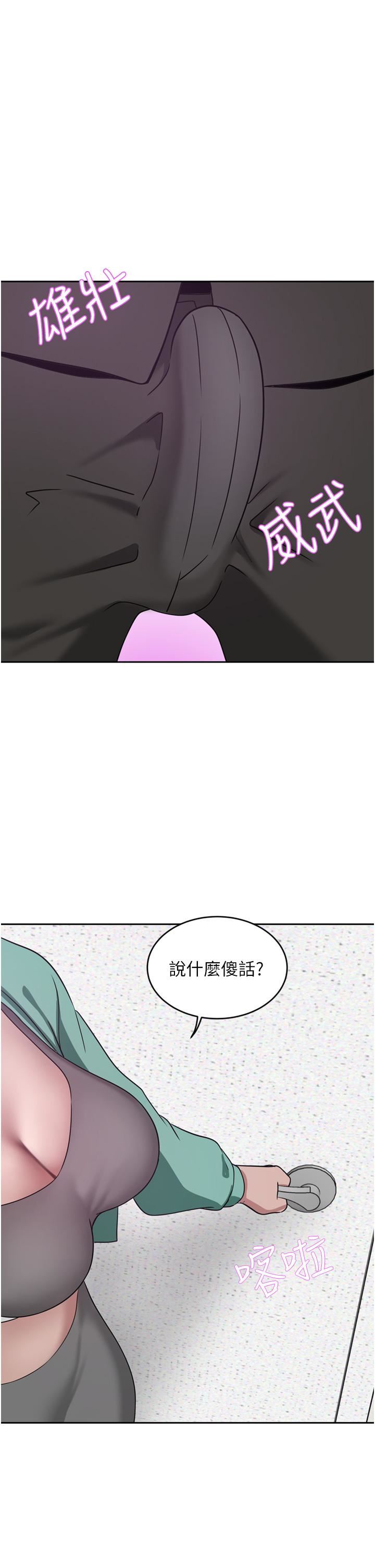 豪门人妻第25话-汉娜的积极进攻