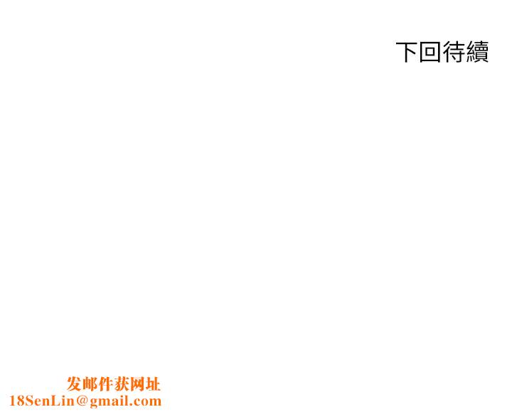 豪门人妻第25话-汉娜的积极进攻