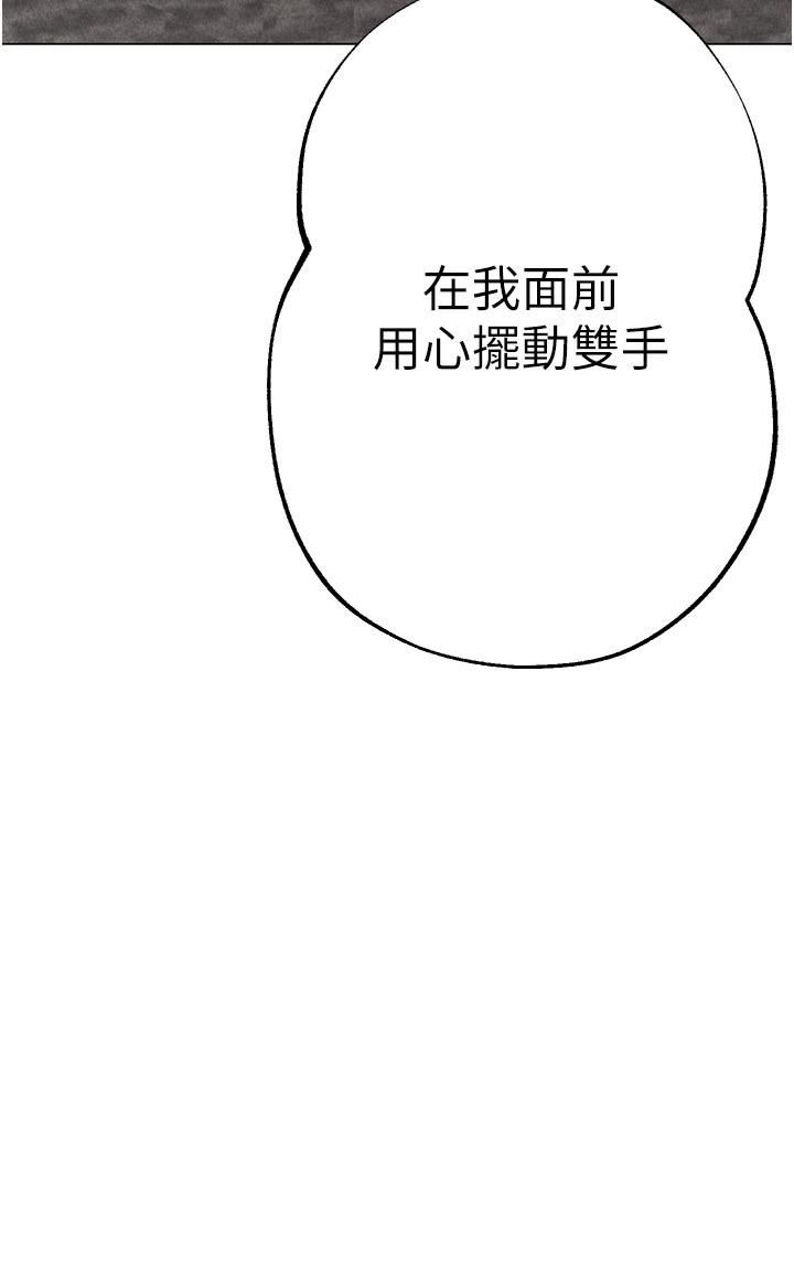↖㊣煞氣a猛男㊣↘第15話-今天來個日韓雙拼