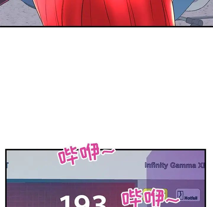 戀人配對第21话