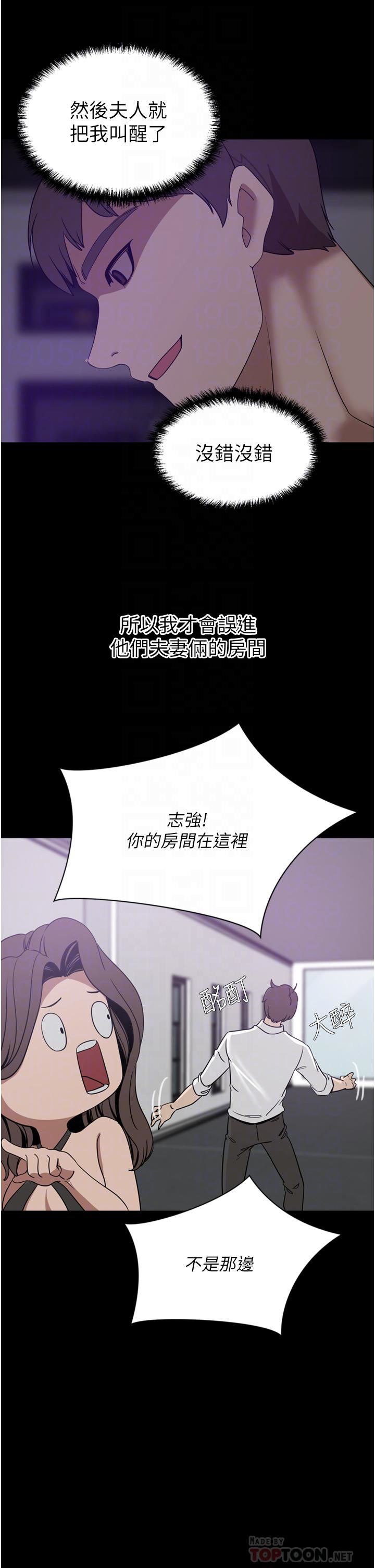 豪門人妻第27話-在老公面前被肆意抽插!