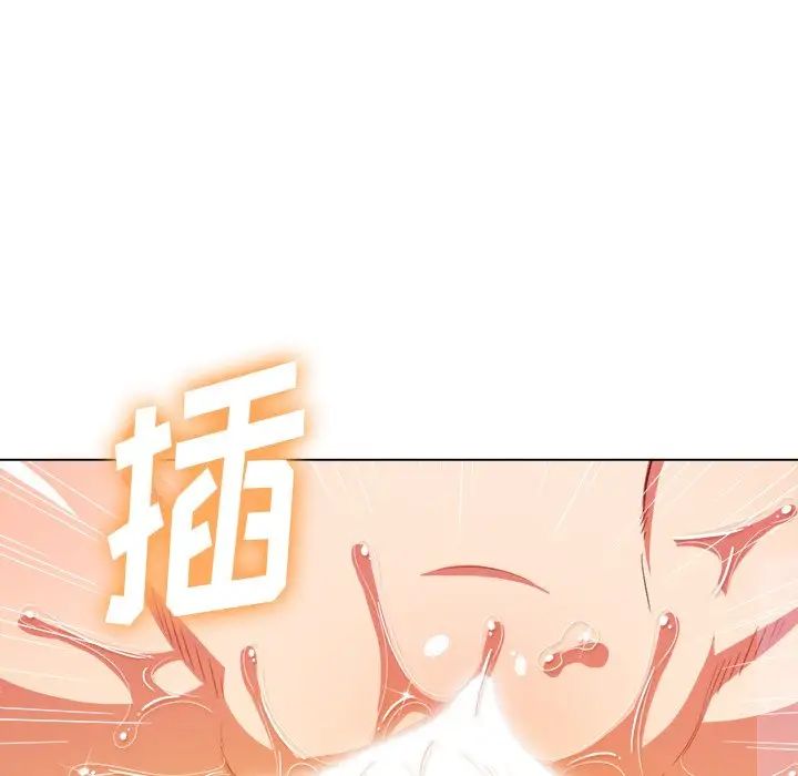 《难缠小恶女》第59话