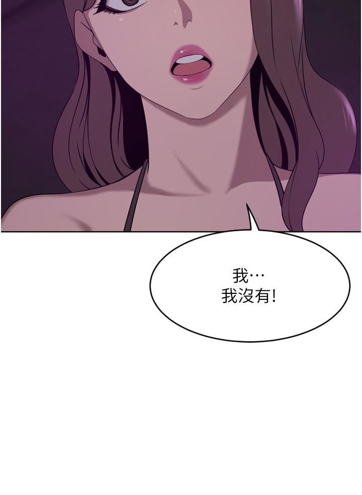 豪門人妻第27話-在老公面前被肆意抽插!