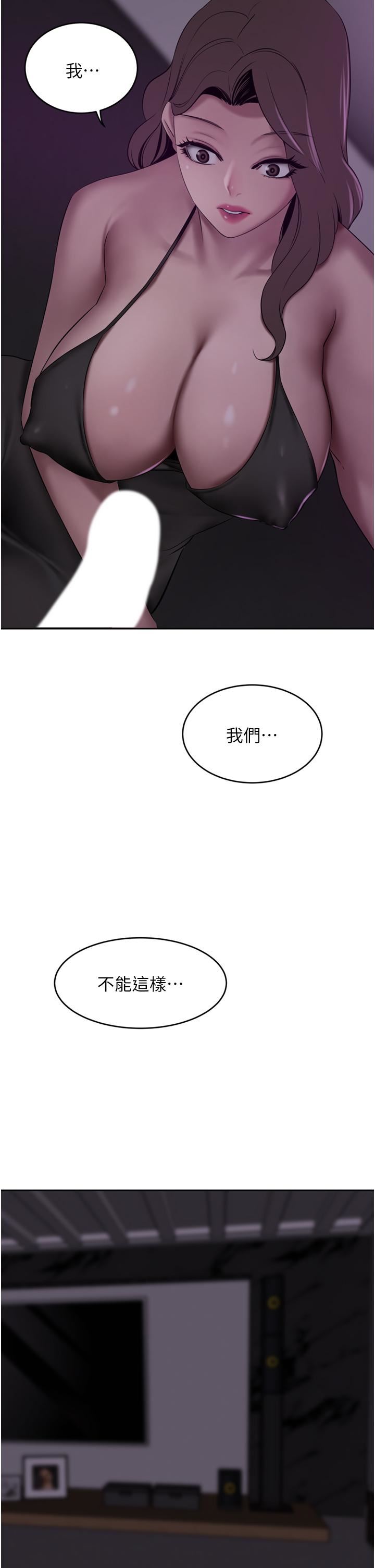 《豪门人妻》第27话-在老公面前被肆意抽插!