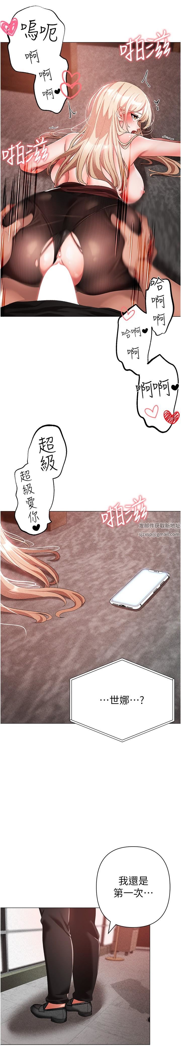 ↖㊣煞氣a猛男㊣↘第17話-給富傢千金完整性教育