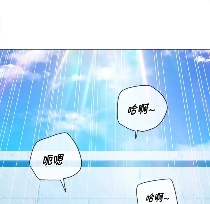 難纏小惡女第60話