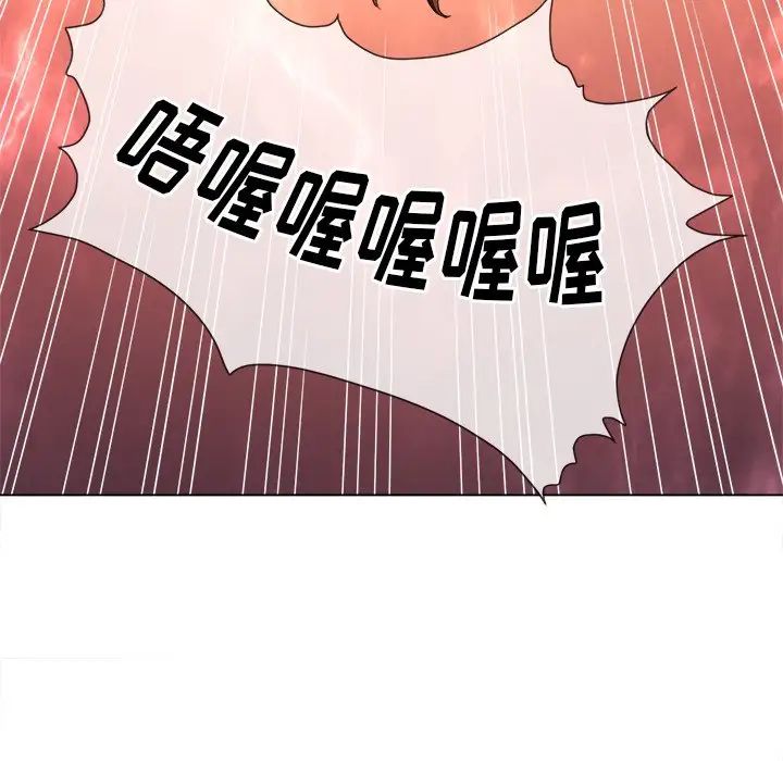 難纏小惡女第60話