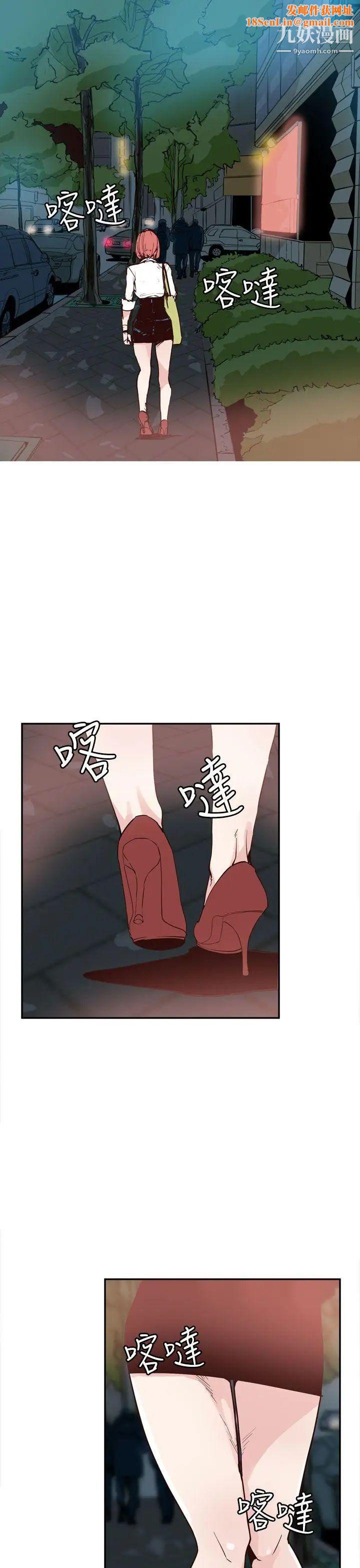 神级公务员第22话
