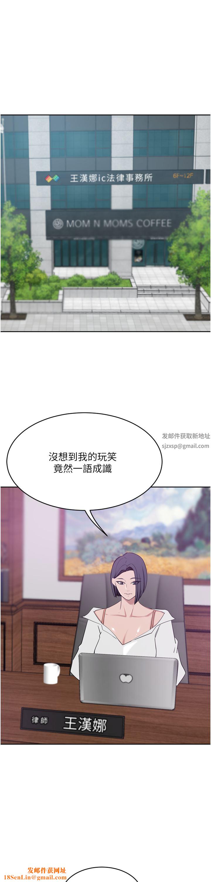 豪门人妻第29话-妄想在地铁里被…